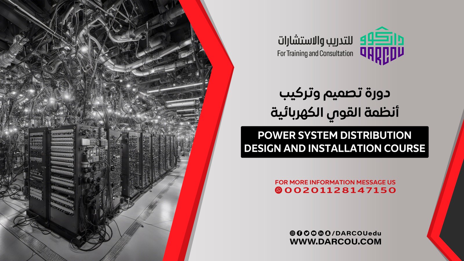 Power  System Distribution
